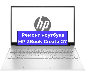 Замена аккумулятора на ноутбуке HP ZBook Create G7 в Санкт-Петербурге